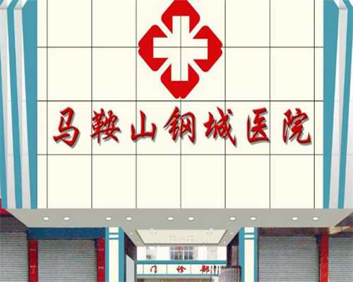 2023年江西生殖中心医院成功率排名，广医三院遥遥领先！