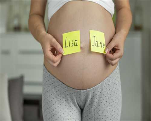 广西供卵私立机构 2023
广西壮族自治区南溪山医院试管婴儿费用明细 ‘孕囊的